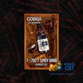 Табак Cobra La Muerte Spicy Grog (Пряный Грог) 40г Акцизный